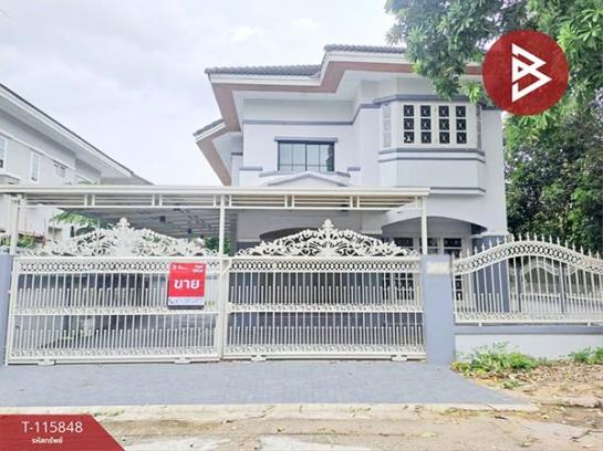 ˹ͧ�͡ �� The Best Property Agent