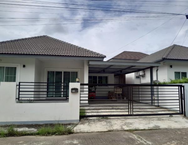 ���ͧ �� Parkwan