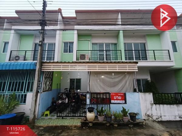 ��ط��Ҥ� �� The Best Property Agent