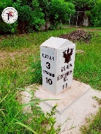 ��� ���Թ 17 ���