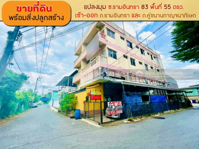 �ѹ����� �� lovethaihome101