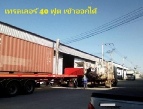 ������ ⡴ѧ �ҧ��� ��طû�ҡ��