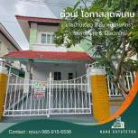 ��º�ҹ �Ҥһ�С�Ȣ�� 7,200,000 �ҷ