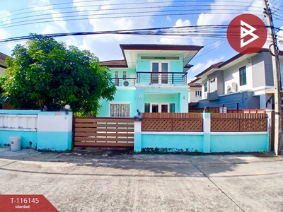 ��ا෾ �� The Best Property Agent