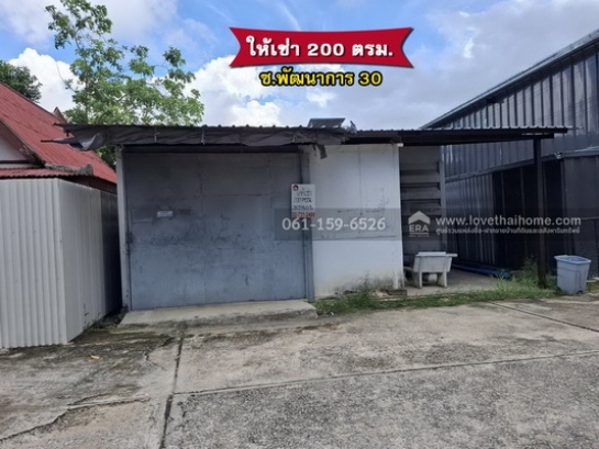 �ǹ��ǧ �� lovethaihome101