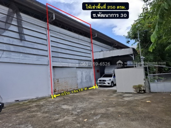 �ǹ��ǧ �� lovethaihome101