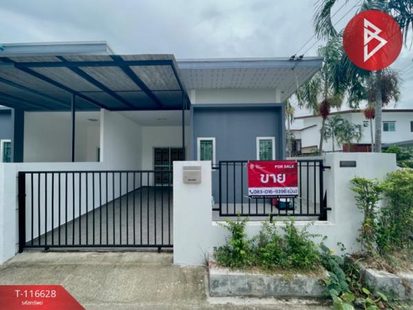 ���ͧ �� The Best Property Agent