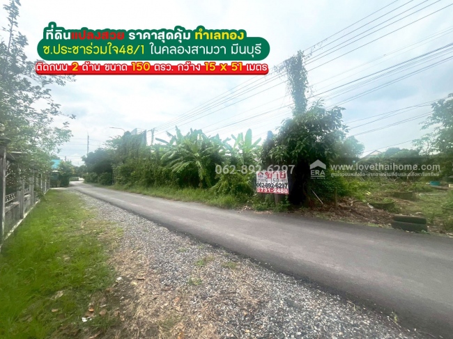 �չ���� �� lovethaihome101