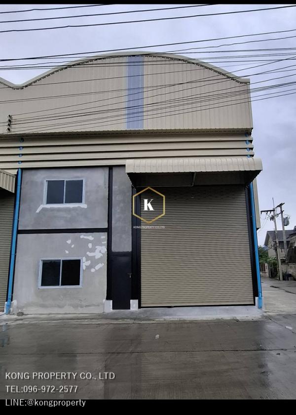 ��ط��Ҥ� �� Kong property