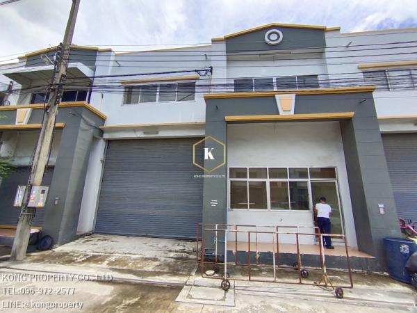 ��ط��Ҥ� �� Kong property