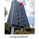 ��¤͹������� �Ҥһ�С�Ȣ�� 27,935,300 �ҷ