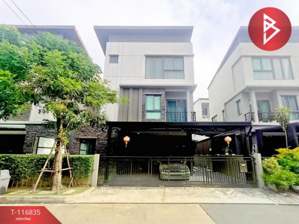 ��ا෾ �� The Best Property Agent