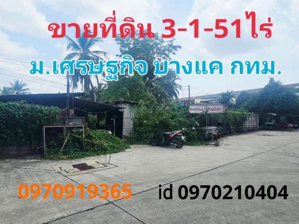 ���Թ�ҧ� ��ا෾��ҹ��