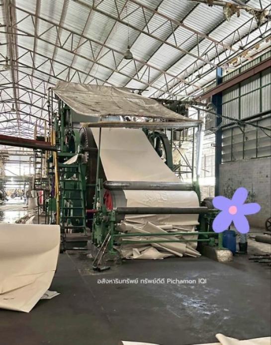 ����ç�ҹ ��ҹ�ҡ �ҡ