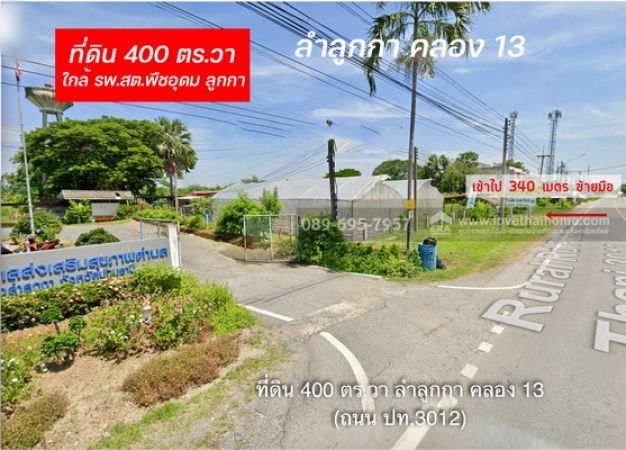 ���١�� �� lovethaihome101