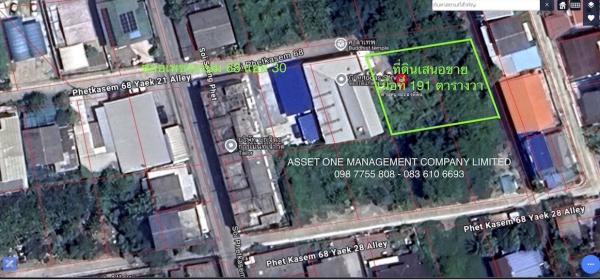 ���Թ�ҧ� ��ا෾��ҹ��