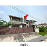 ��º�ҹ �Ҥһ�С�Ȣ�� 13,505,400 �ҷ