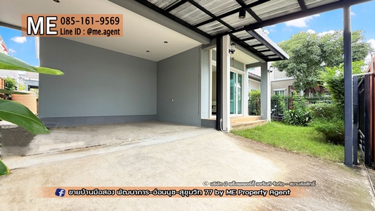 ��ҹ����������������ԧ�� �ǹ��ǧ