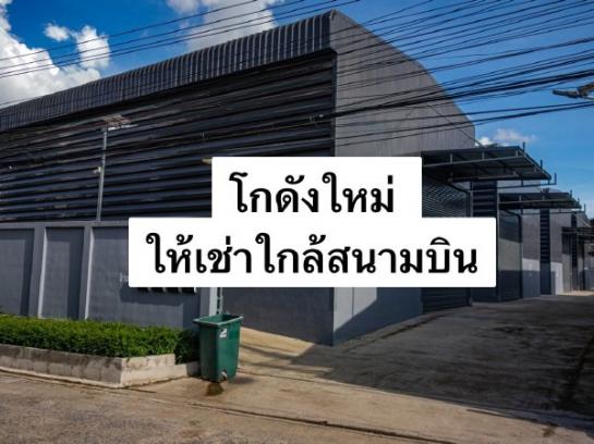 ������ �� joy namfon2