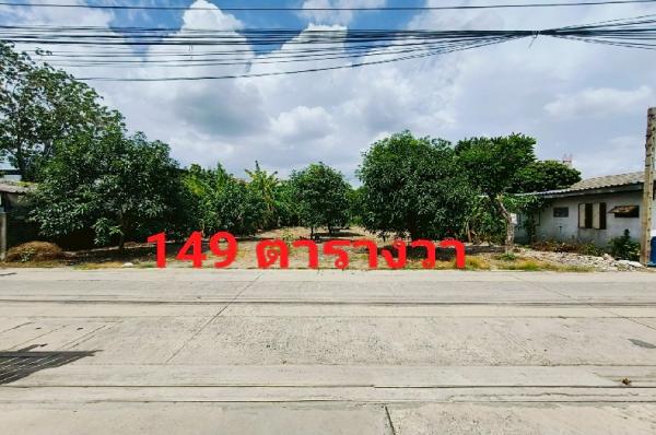 ������� �� Baan Bangkok Broker