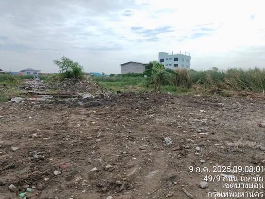 ��·��Թ �ҧ�͹