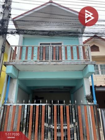 ���ͧ �� The Best Property Agent