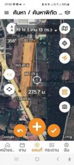 ��·��Թ �Ҥһ�С�Ȣ�� 3,900,000 �ҷ