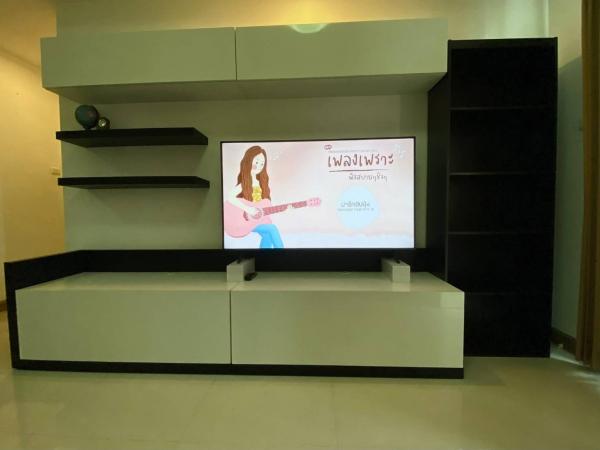 Supalai Premiere Ratchadapisek, 