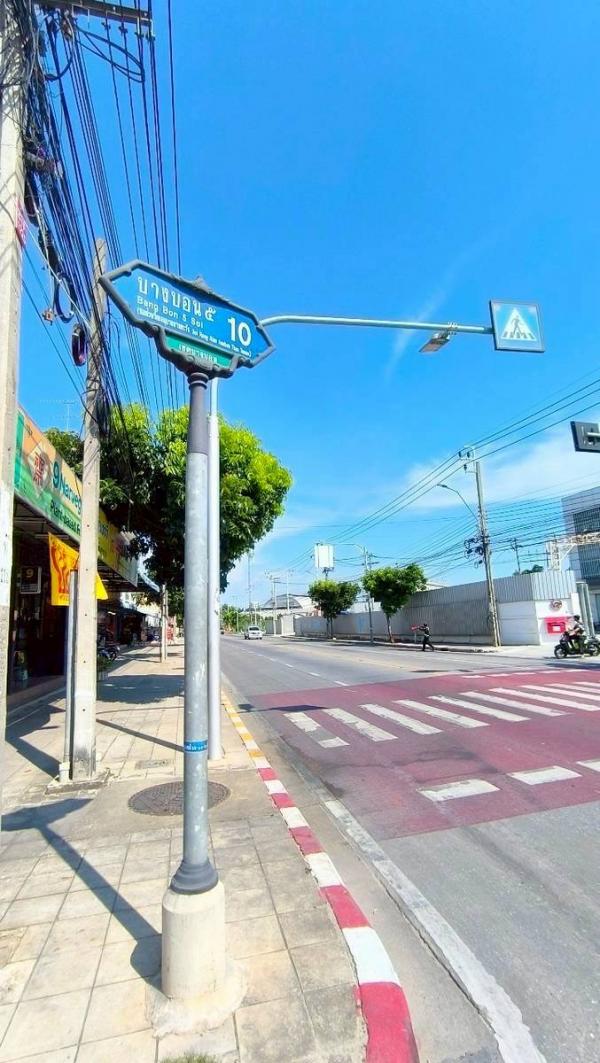 ��·��Թ �ҧ�͹