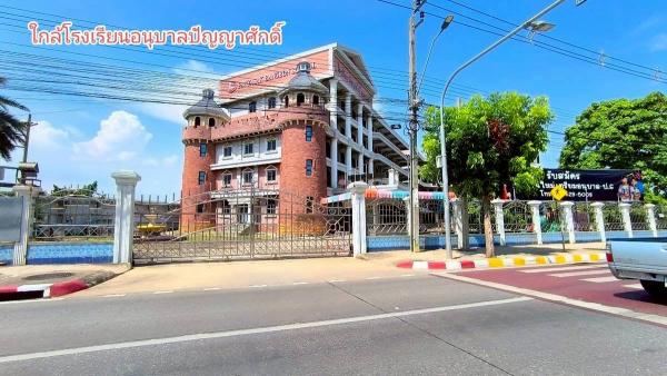 ��·��Թ �ҧ�͹