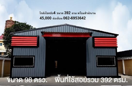 �ҧ�� �� satita