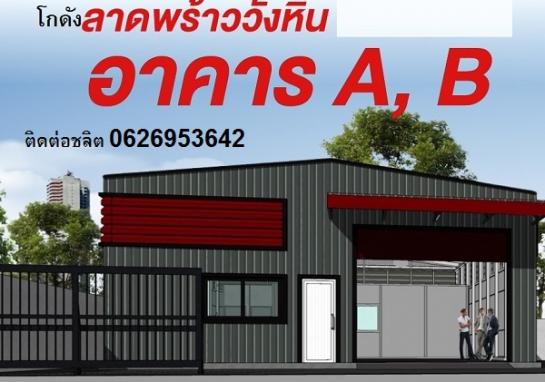 �ҧ�� �� satita