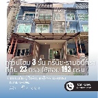 ��·�ǹ���� �Ҥһ�С�Ȣ�� 3,500,000 �ҷ