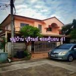 ��º�ҹ �Ҥһ�С�Ȣ�� 4,200,000 �ҷ