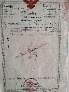 �����ҷ��Թ �Ҥһ�С�������� 15,000 �ҷ/��͹