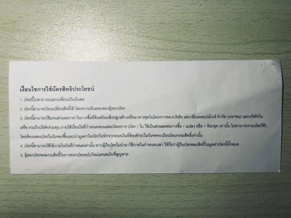 ��¤͹� ���ͧ�͹�蹢͹��