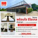 ��¸�áԨ �Ҥһ�С�Ȣ�� 59,000,000 �ҷ