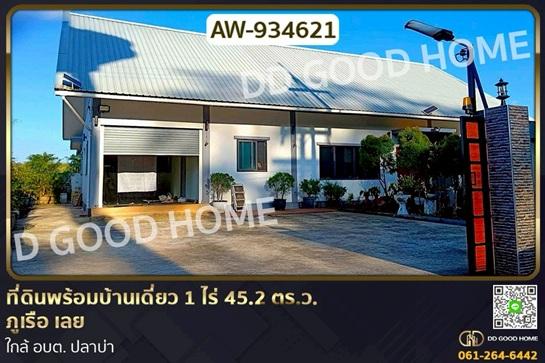 ��·��Թ ������ ���