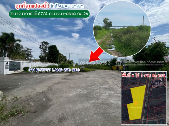 �ҧ��� �� lovethaihome101