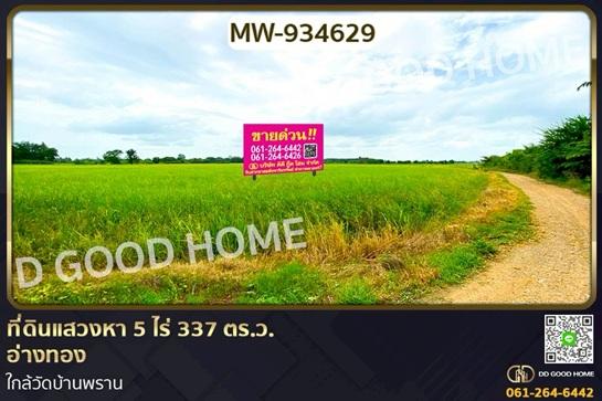 ��·��Թ ��ǧ����ҧ�ͧ