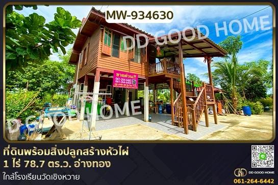 ��·��Թ ���ͧ��ҧ�ͧ��ҧ�ͧ