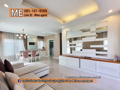 ��ҹ�����3��ͧ�͹ �ǹ��ǧ