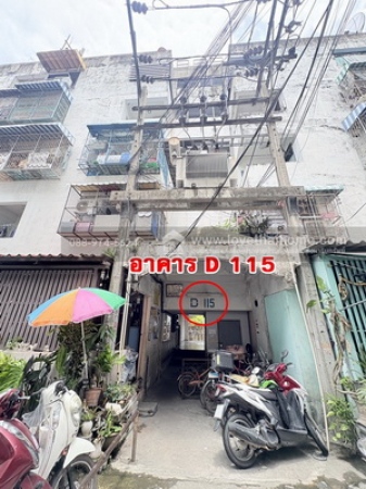 ��¤͹� �͹���ͧ