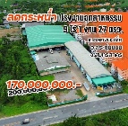 ���⡴ѧ �Ҥһ�С�Ȣ�� 25,000,000 �ҷ