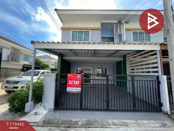 ��û�� �� The Best Property Agent