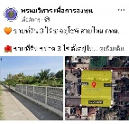 ��·��Թ �Ҥһ�С�Ȣ�� 40,000,000 �ҷ