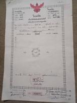 ��·��Թ �Ҥһ�С�Ȣ�� 300,000 �ҷ