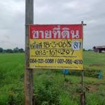 ��� ���Թ