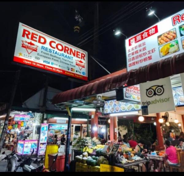 ��¸�áԨ ���ͧ��������