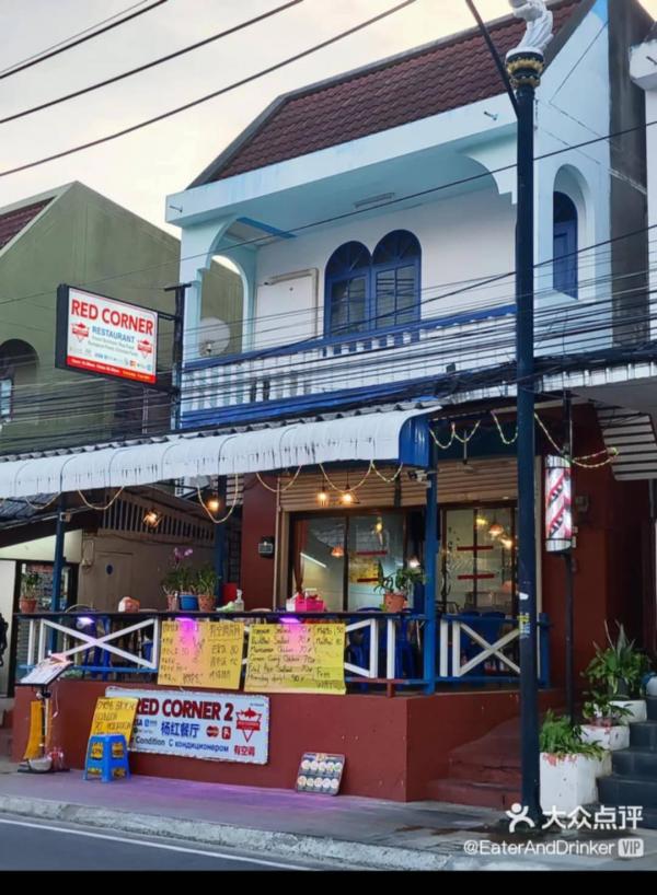 ��¸�áԨ ���ͧ���� ����